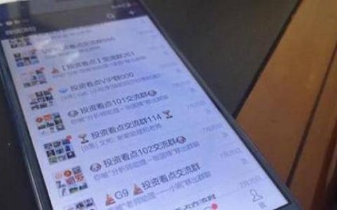 巨星期货直播室交易网