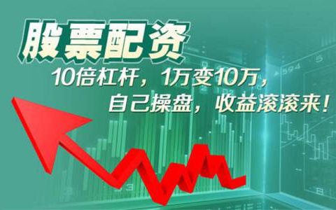 期货达人在线喊单直播间